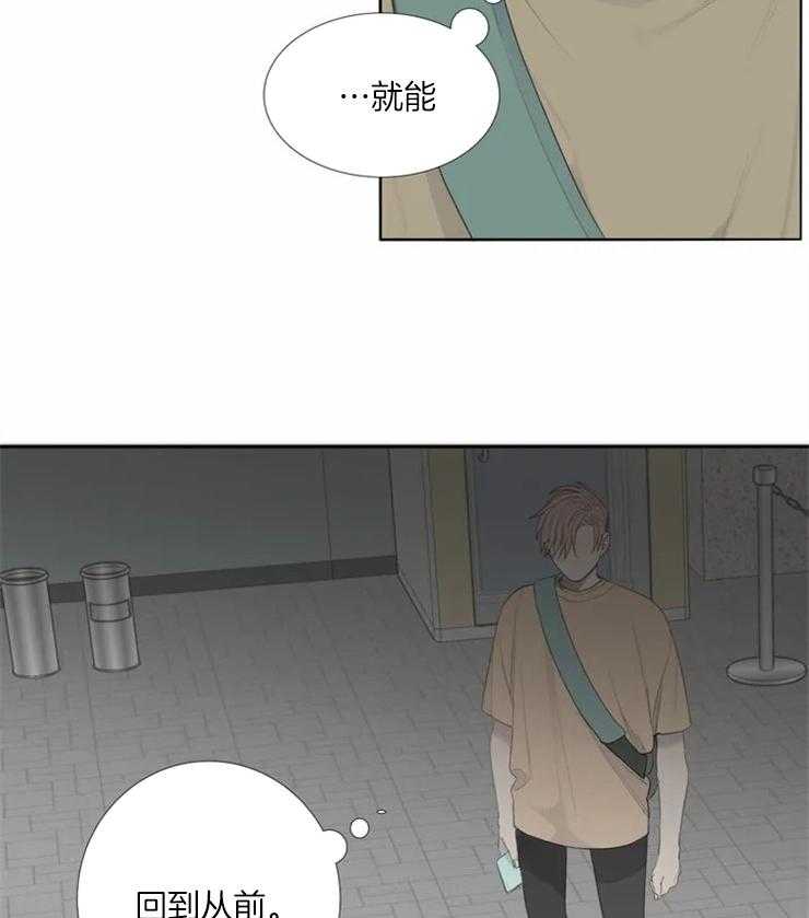 《疯狂的毒》漫画最新章节第1话 1_讨厌的标签免费下拉式在线观看章节第【2】张图片