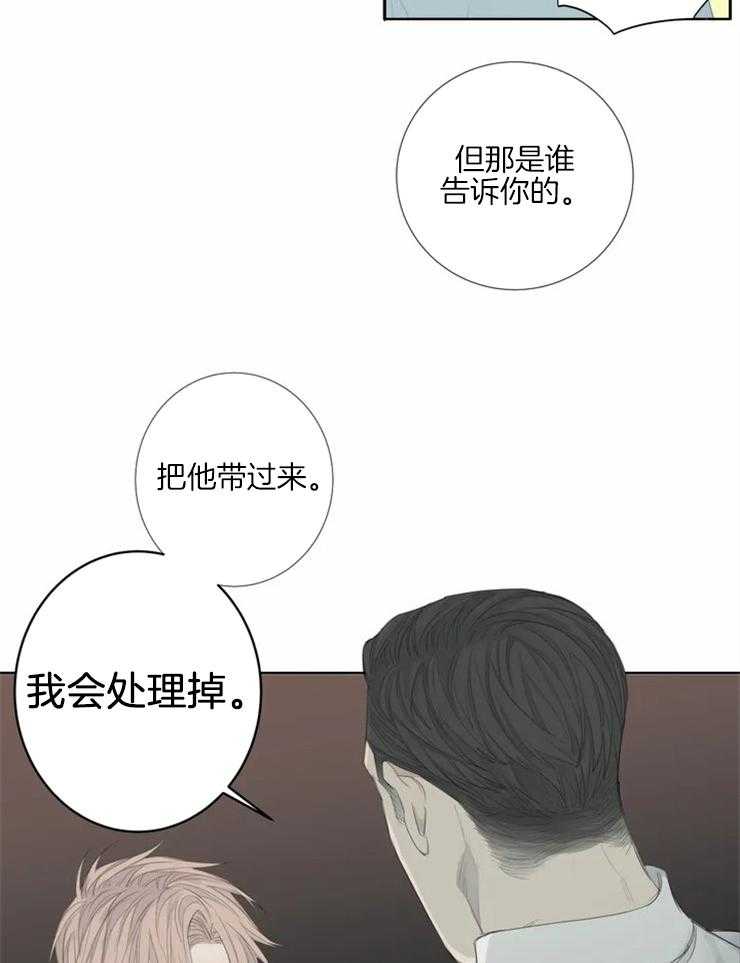 《疯狂的毒》漫画最新章节第1话 1_讨厌的标签免费下拉式在线观看章节第【16】张图片