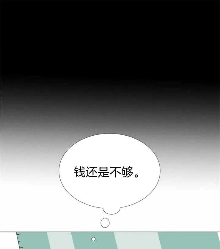 《疯狂的毒》漫画最新章节第1话 1_讨厌的标签免费下拉式在线观看章节第【5】张图片