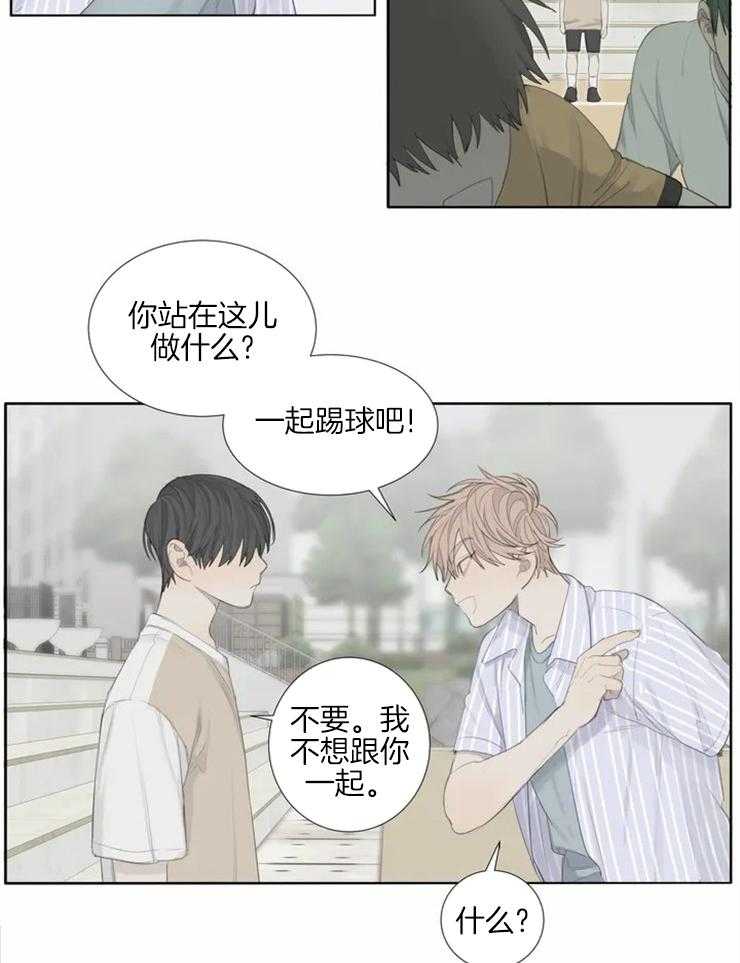 《疯狂的毒》漫画最新章节第1话 1_讨厌的标签免费下拉式在线观看章节第【24】张图片