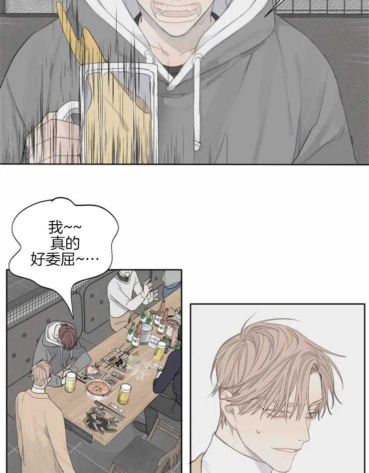 《疯狂的毒》漫画最新章节第2话 2_普通人的生活免费下拉式在线观看章节第【15】张图片