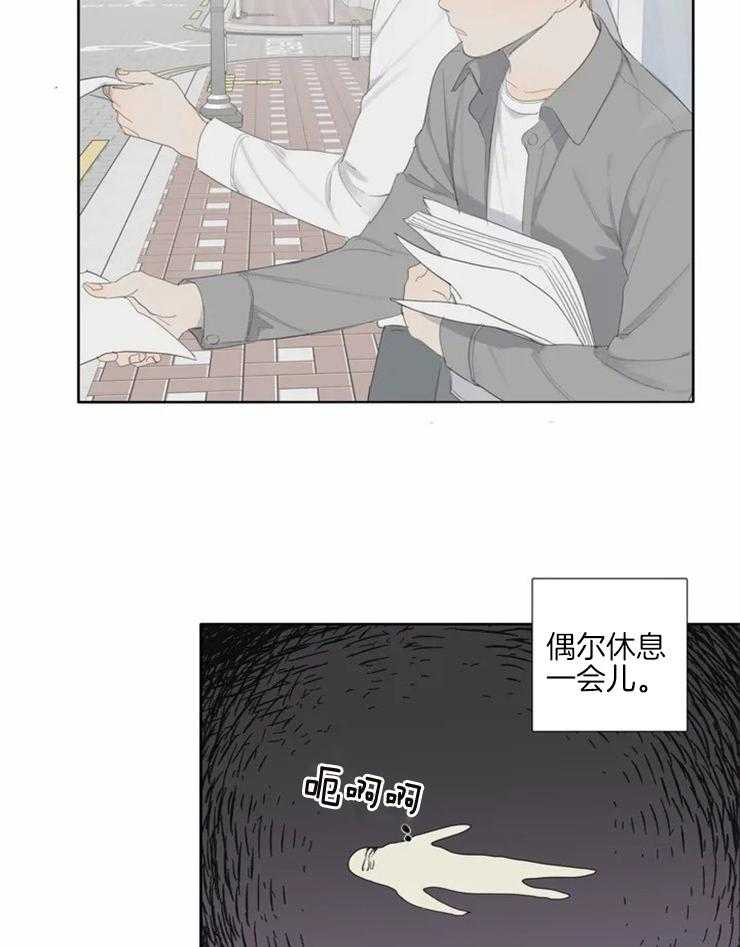 《疯狂的毒》漫画最新章节第2话 2_普通人的生活免费下拉式在线观看章节第【19】张图片