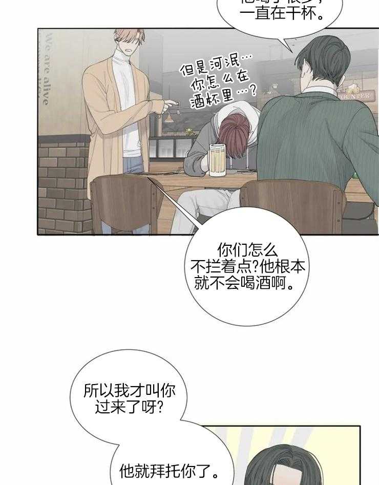 《疯狂的毒》漫画最新章节第2话 2_普通人的生活免费下拉式在线观看章节第【12】张图片