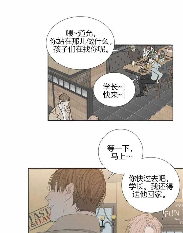 《疯狂的毒》漫画最新章节第3话 3_这样以后才会听话免费下拉式在线观看章节第【24】张图片