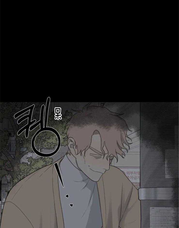 《疯狂的毒》漫画最新章节第3话 3_这样以后才会听话免费下拉式在线观看章节第【14】张图片