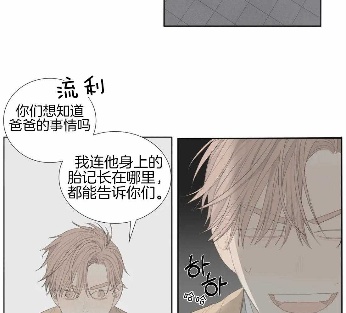 《疯狂的毒》漫画最新章节第4话 4_被绑了免费下拉式在线观看章节第【15】张图片