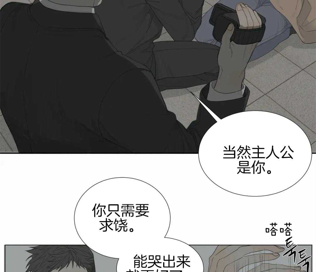 《疯狂的毒》漫画最新章节第4话 4_被绑了免费下拉式在线观看章节第【10】张图片