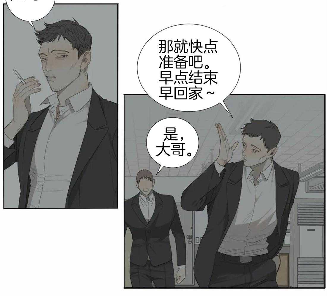 《疯狂的毒》漫画最新章节第4话 4_被绑了免费下拉式在线观看章节第【19】张图片