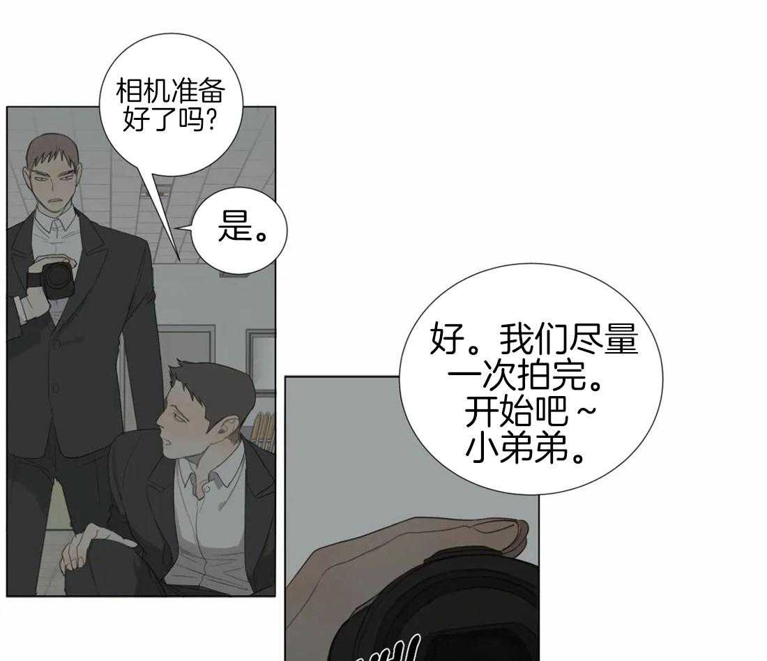 《疯狂的毒》漫画最新章节第4话 4_被绑了免费下拉式在线观看章节第【8】张图片