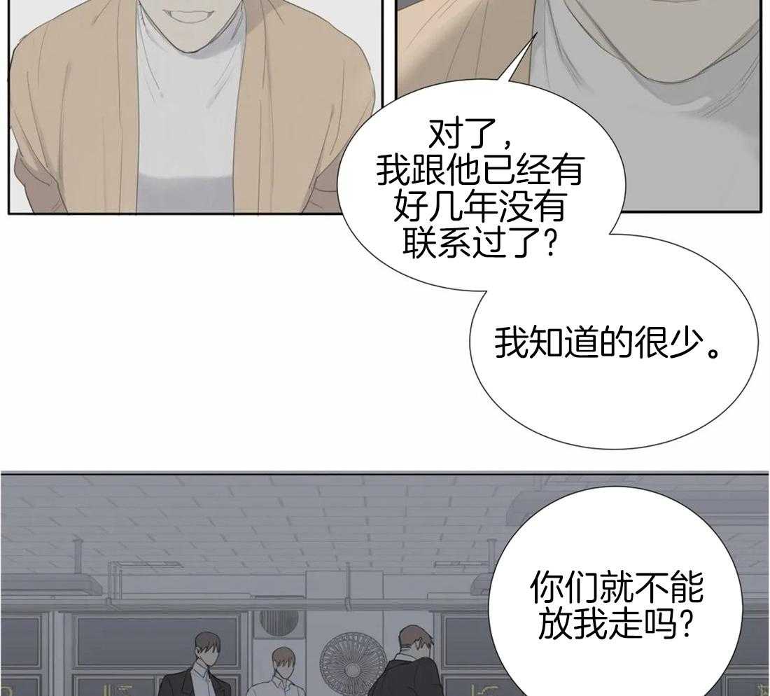 《疯狂的毒》漫画最新章节第4话 4_被绑了免费下拉式在线观看章节第【14】张图片