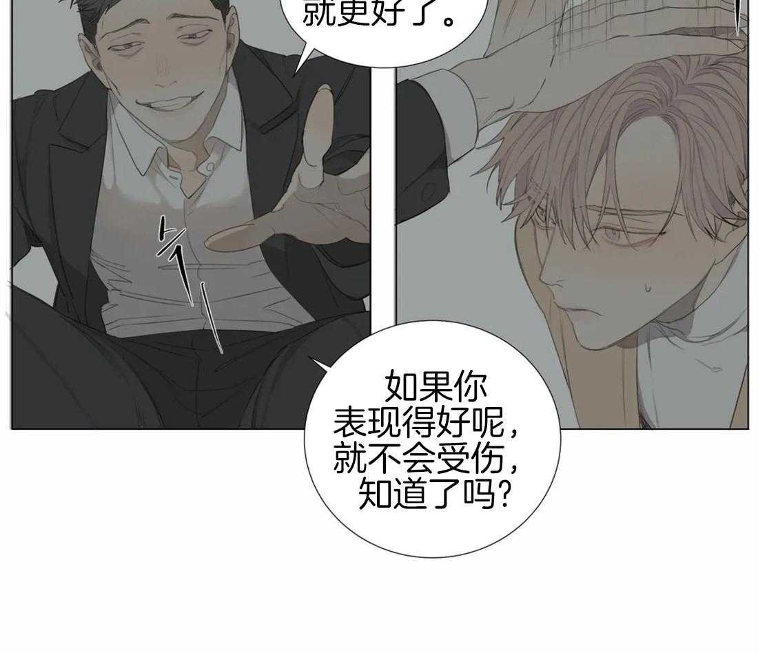 《疯狂的毒》漫画最新章节第4话 4_被绑了免费下拉式在线观看章节第【9】张图片