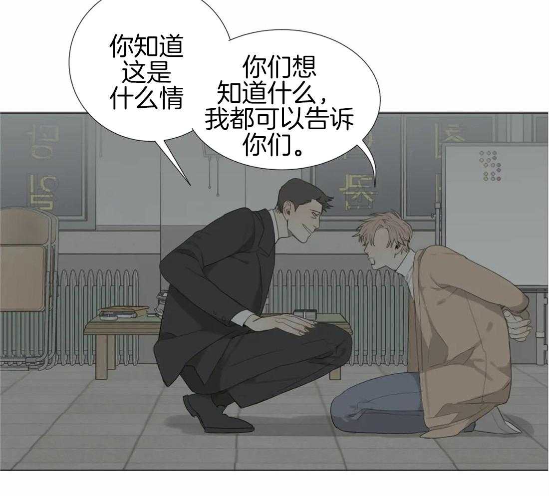 《疯狂的毒》漫画最新章节第4话 4_被绑了免费下拉式在线观看章节第【17】张图片