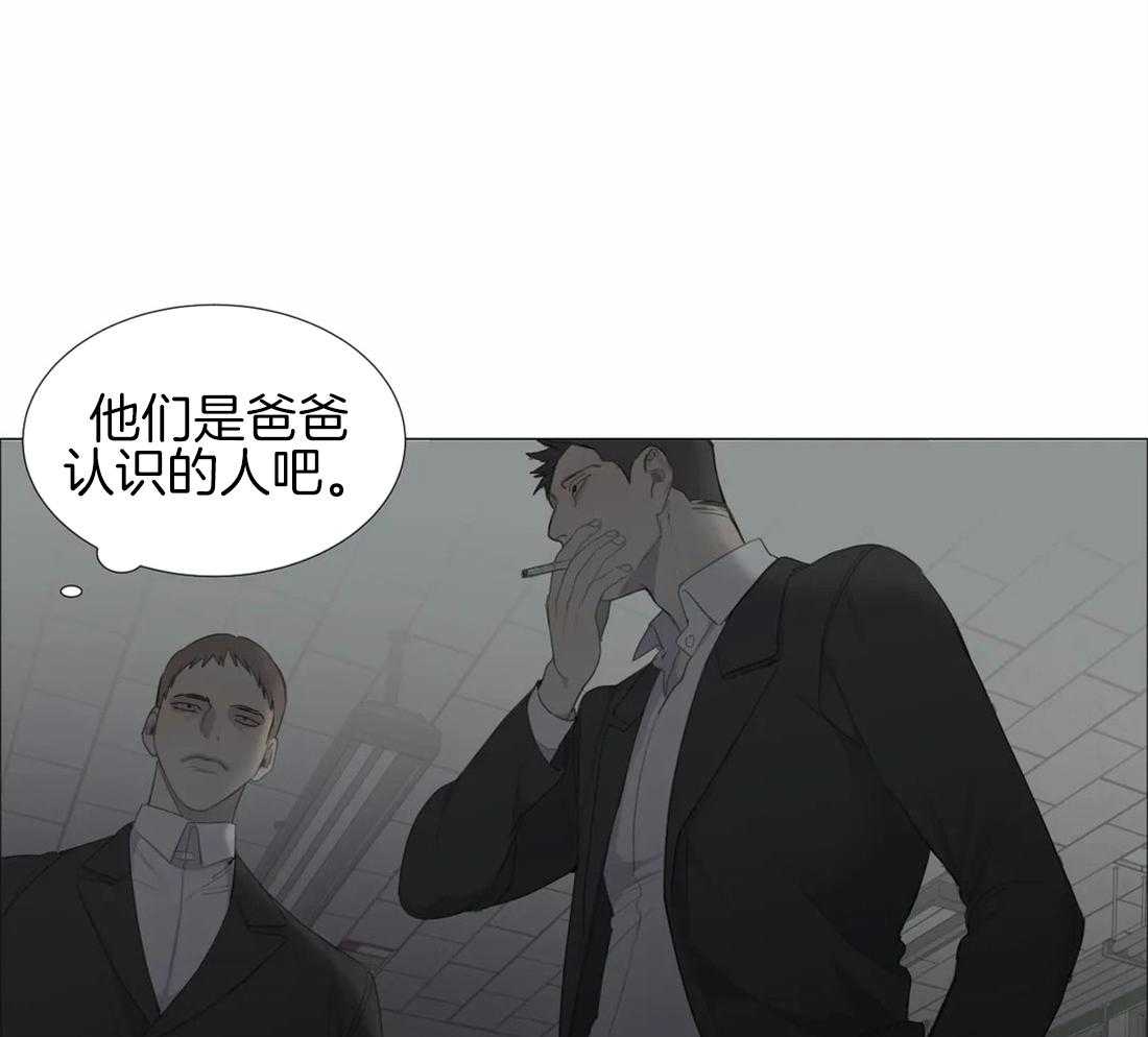 《疯狂的毒》漫画最新章节第4话 4_被绑了免费下拉式在线观看章节第【22】张图片