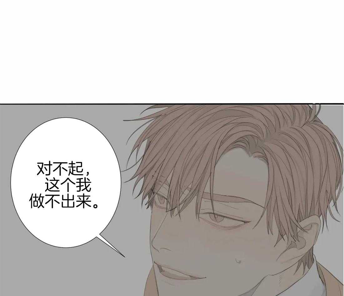 《疯狂的毒》漫画最新章节第4话 4_被绑了免费下拉式在线观看章节第【6】张图片