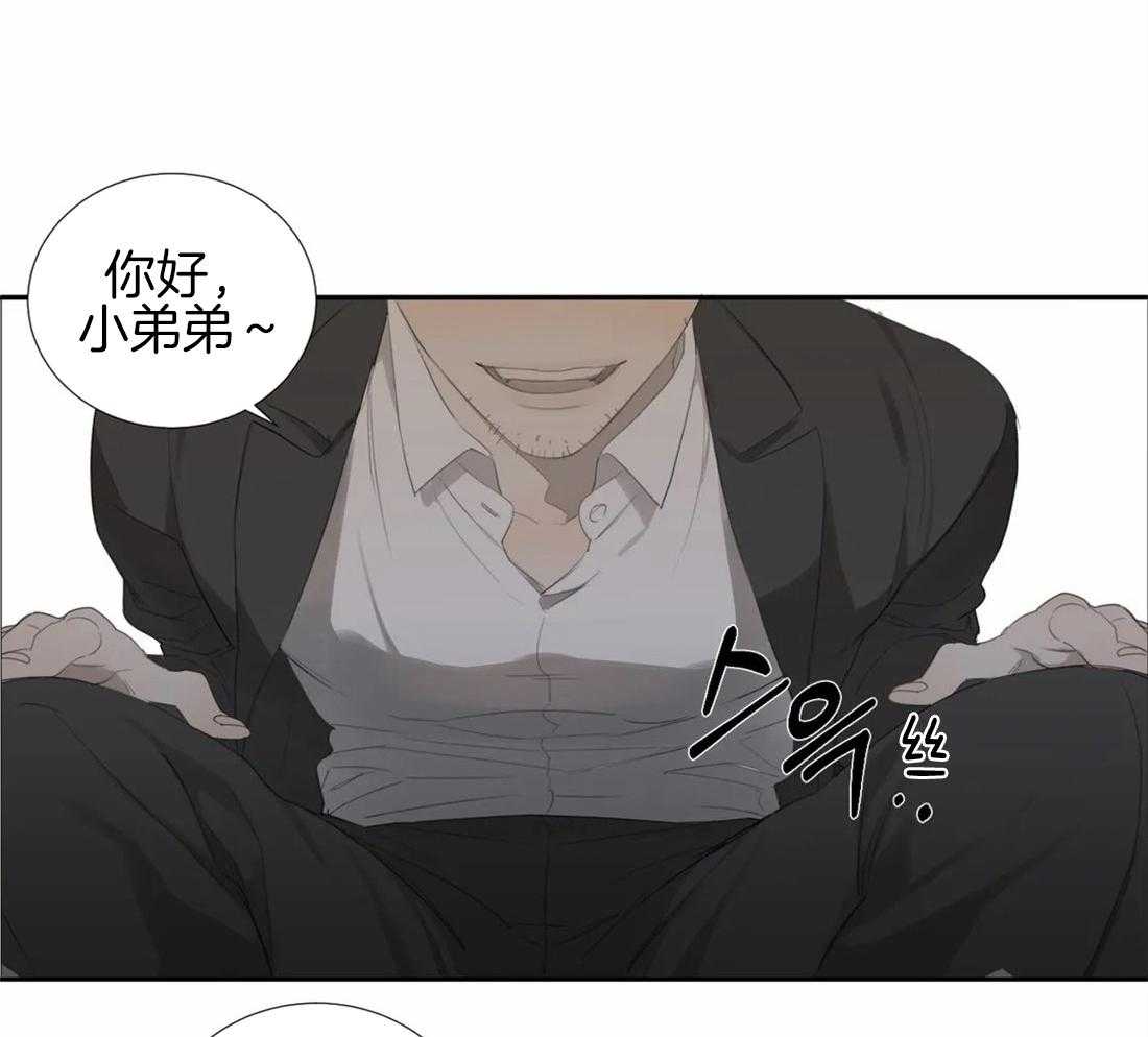 《疯狂的毒》漫画最新章节第4话 4_被绑了免费下拉式在线观看章节第【18】张图片