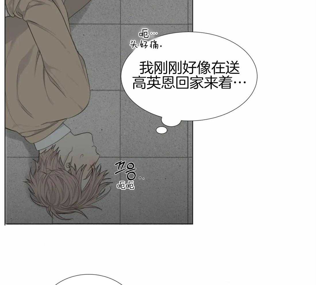 《疯狂的毒》漫画最新章节第4话 4_被绑了免费下拉式在线观看章节第【27】张图片