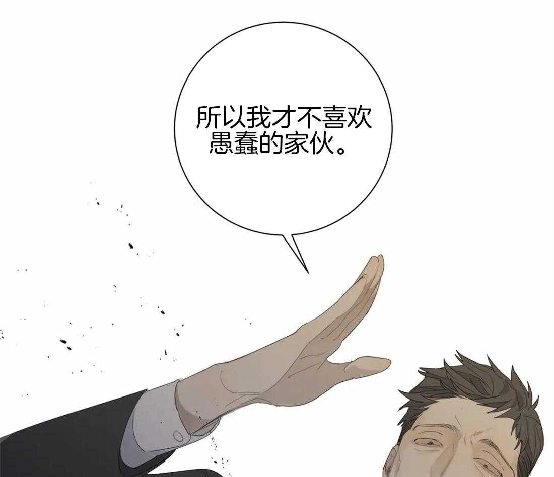 《疯狂的毒》漫画最新章节第4话 4_被绑了免费下拉式在线观看章节第【2】张图片