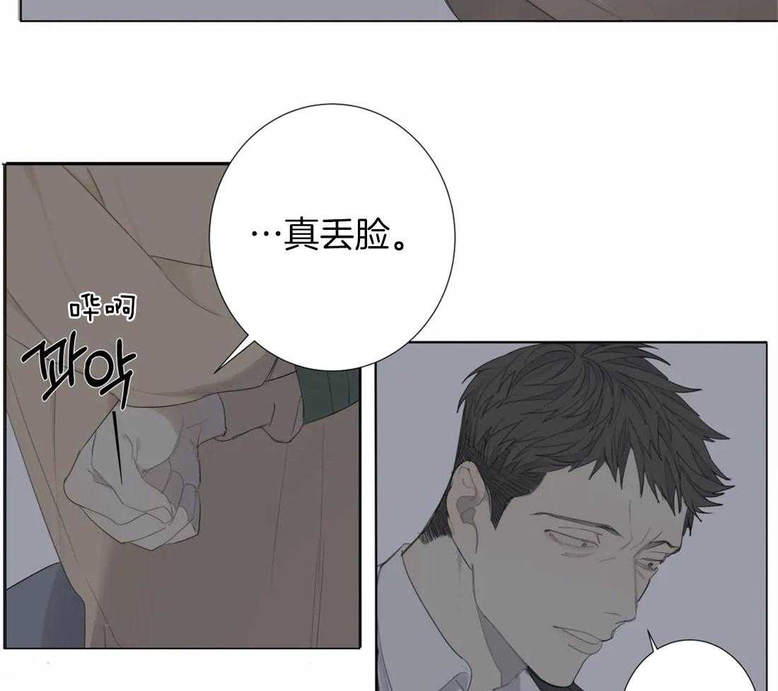 《疯狂的毒》漫画最新章节第5话 5_敲了门就应该快开免费下拉式在线观看章节第【20】张图片