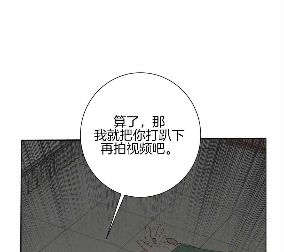 《疯狂的毒》漫画最新章节第5话 5_敲了门就应该快开免费下拉式在线观看章节第【15】张图片