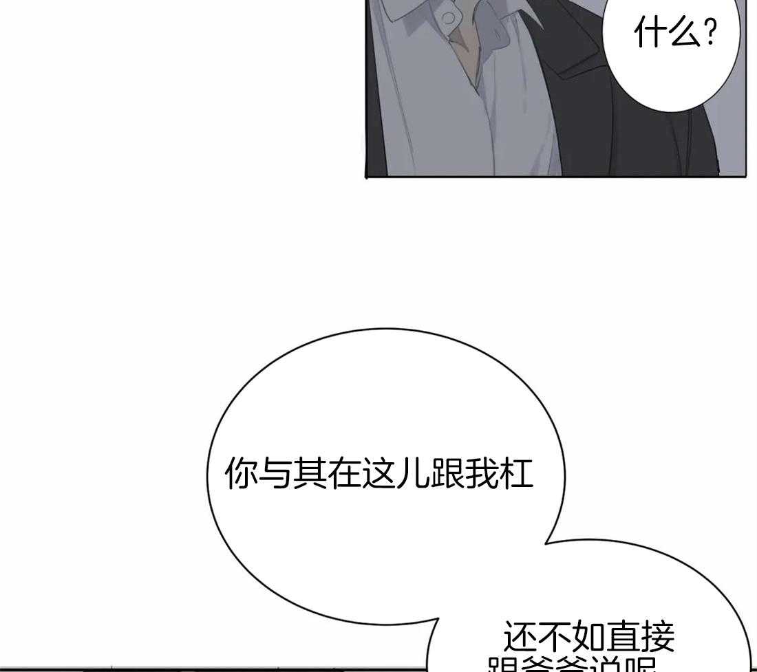 《疯狂的毒》漫画最新章节第5话 5_敲了门就应该快开免费下拉式在线观看章节第【19】张图片