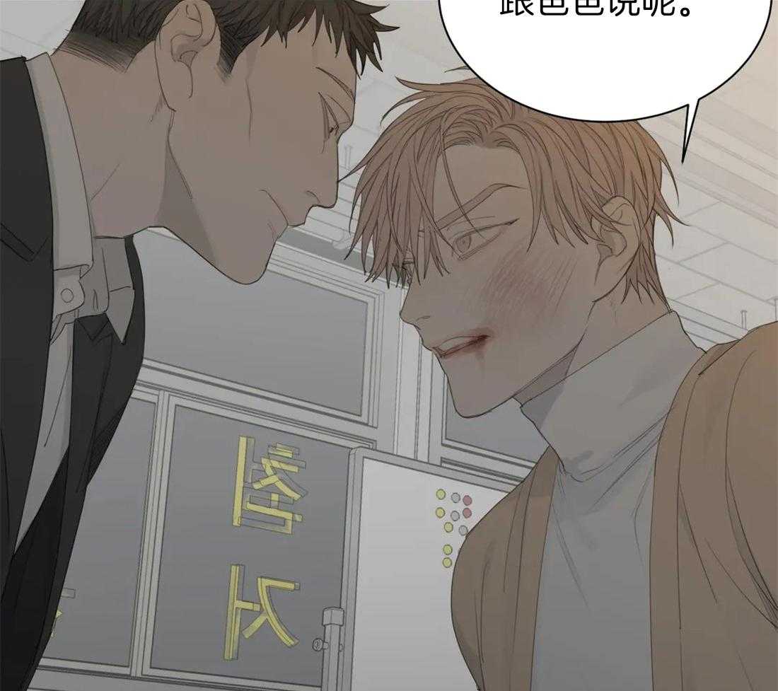 《疯狂的毒》漫画最新章节第5话 5_敲了门就应该快开免费下拉式在线观看章节第【18】张图片