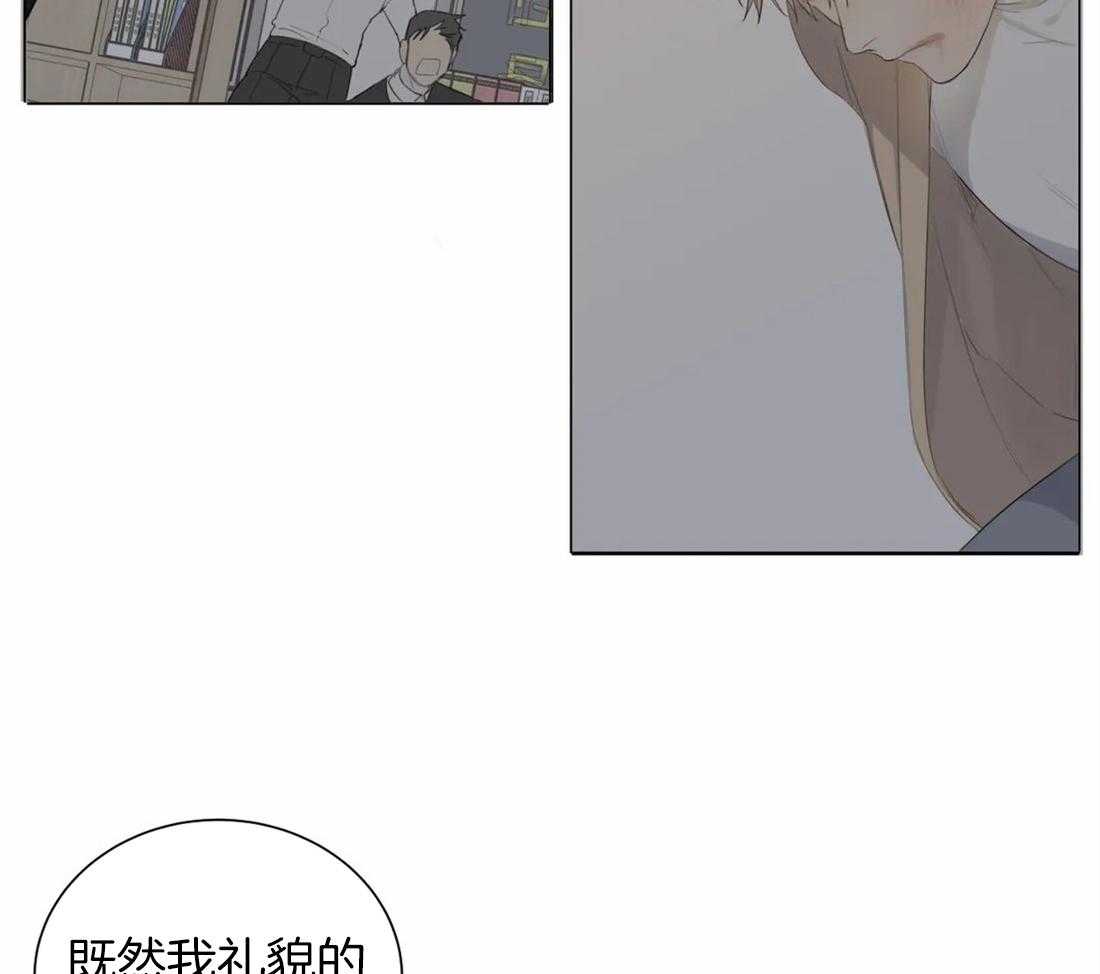 《疯狂的毒》漫画最新章节第5话 5_敲了门就应该快开免费下拉式在线观看章节第【4】张图片