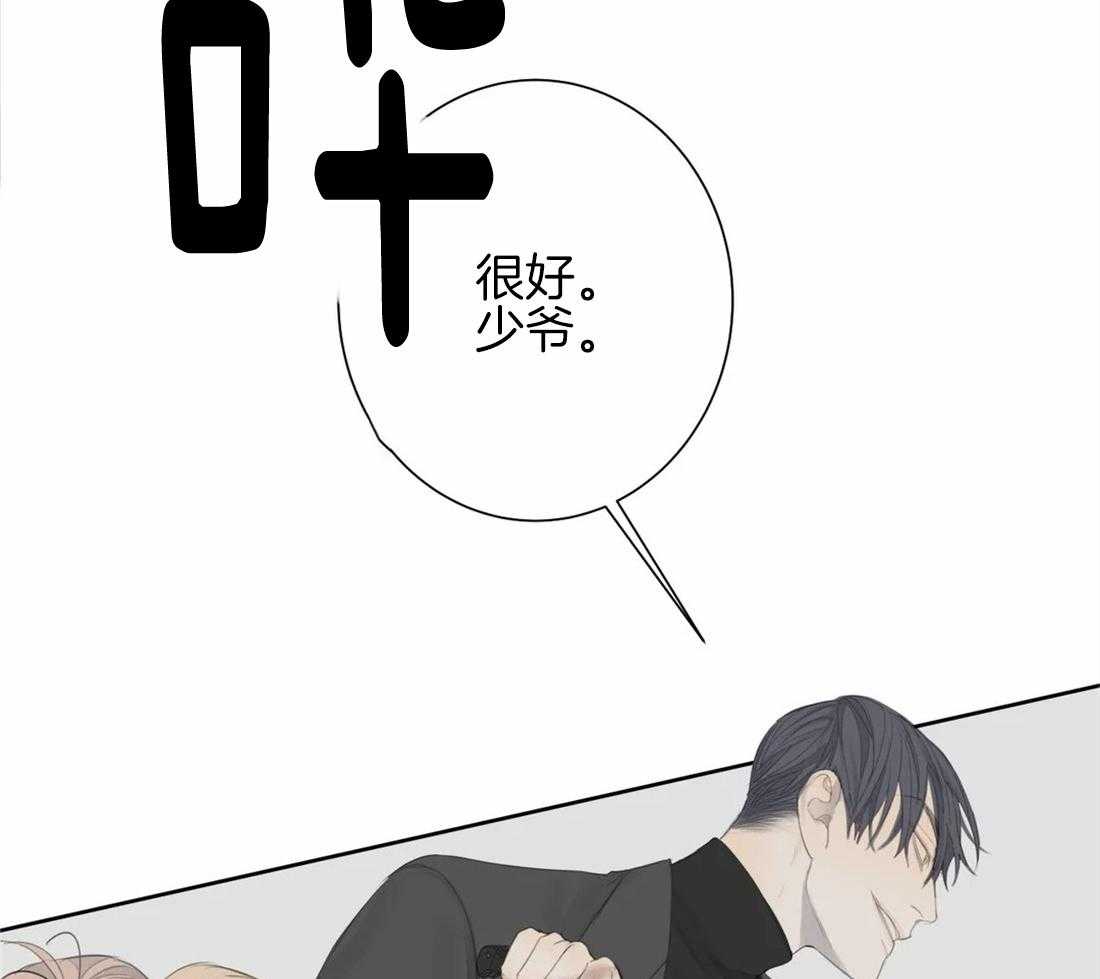 《疯狂的毒》漫画最新章节第6话 6_获救免费下拉式在线观看章节第【8】张图片