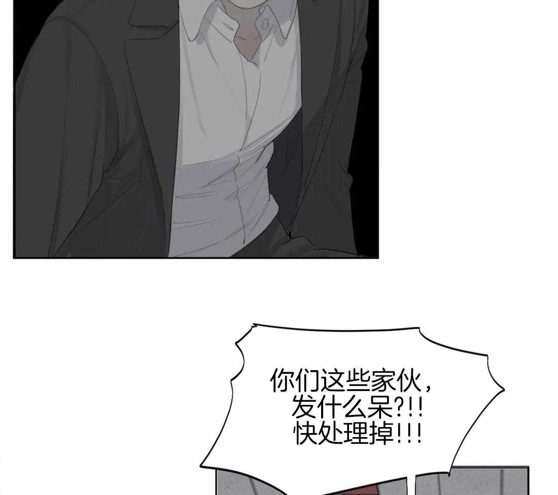 《疯狂的毒》漫画最新章节第6话 6_获救免费下拉式在线观看章节第【33】张图片