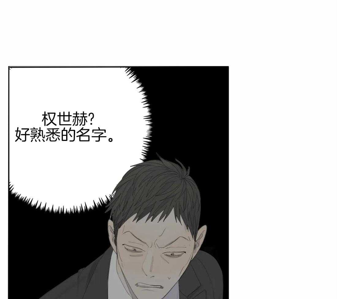 《疯狂的毒》漫画最新章节第6话 6_获救免费下拉式在线观看章节第【34】张图片