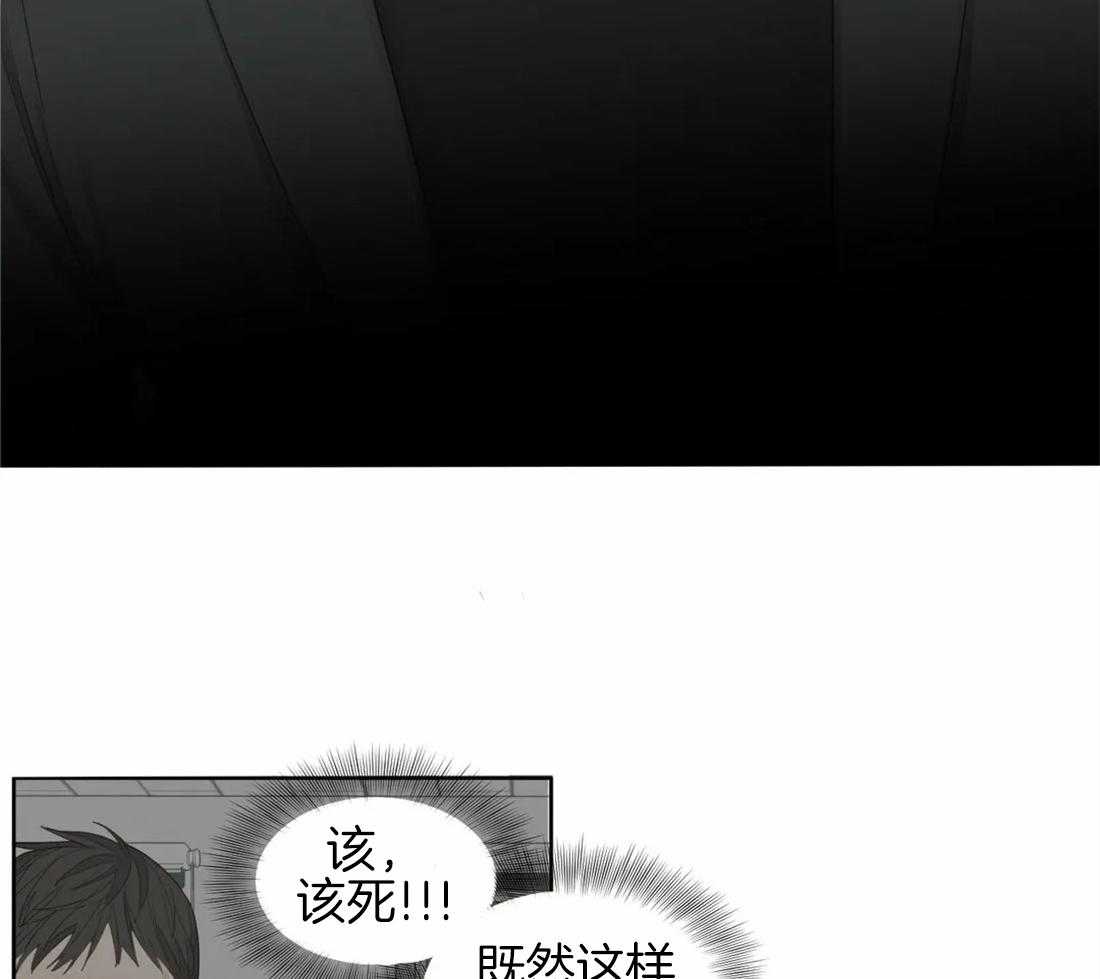 《疯狂的毒》漫画最新章节第6话 6_获救免费下拉式在线观看章节第【14】张图片