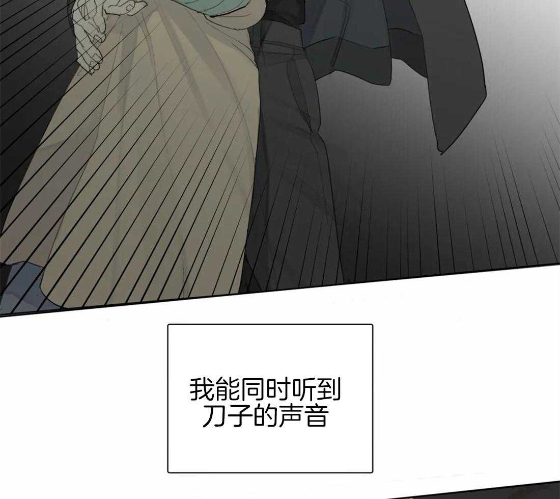 《疯狂的毒》漫画最新章节第6话 6_获救免费下拉式在线观看章节第【5】张图片