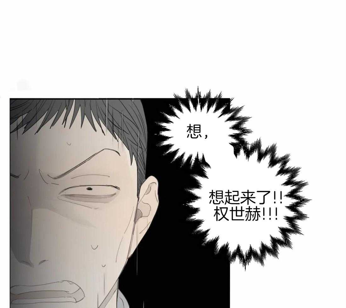 《疯狂的毒》漫画最新章节第6话 6_获救免费下拉式在线观看章节第【21】张图片