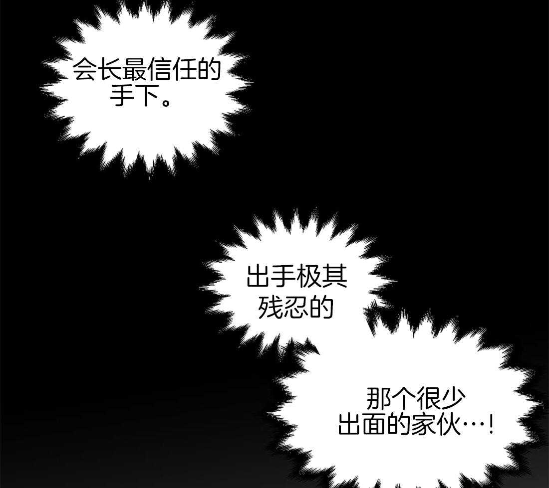 《疯狂的毒》漫画最新章节第6话 6_获救免费下拉式在线观看章节第【19】张图片