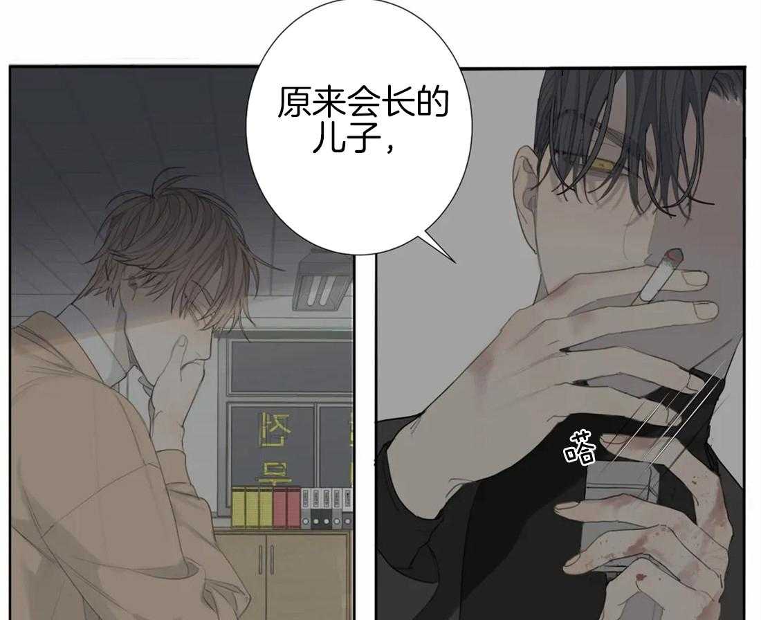 《疯狂的毒》漫画最新章节第7话 7_恶心的眼神免费下拉式在线观看章节第【5】张图片