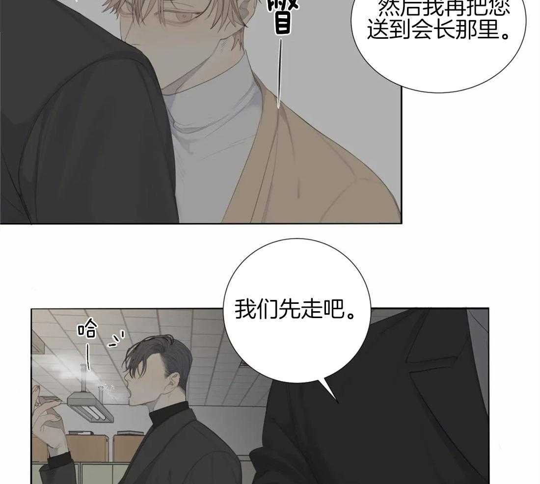 《疯狂的毒》漫画最新章节第8话 8_威胁免费下拉式在线观看章节第【32】张图片