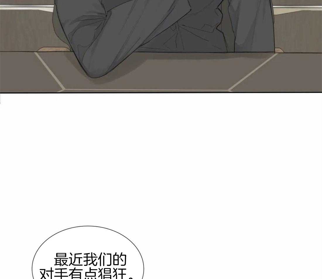 《疯狂的毒》漫画最新章节第8话 8_威胁免费下拉式在线观看章节第【12】张图片