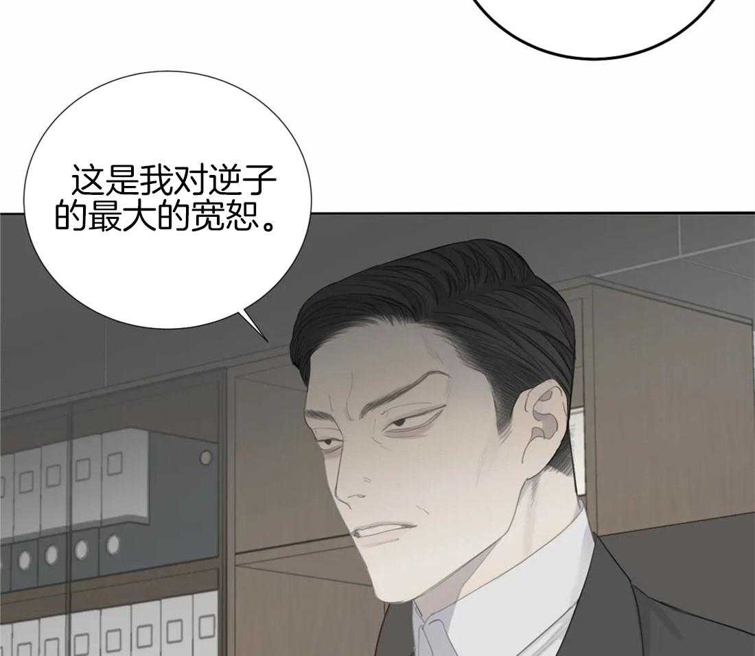 《疯狂的毒》漫画最新章节第8话 8_威胁免费下拉式在线观看章节第【3】张图片