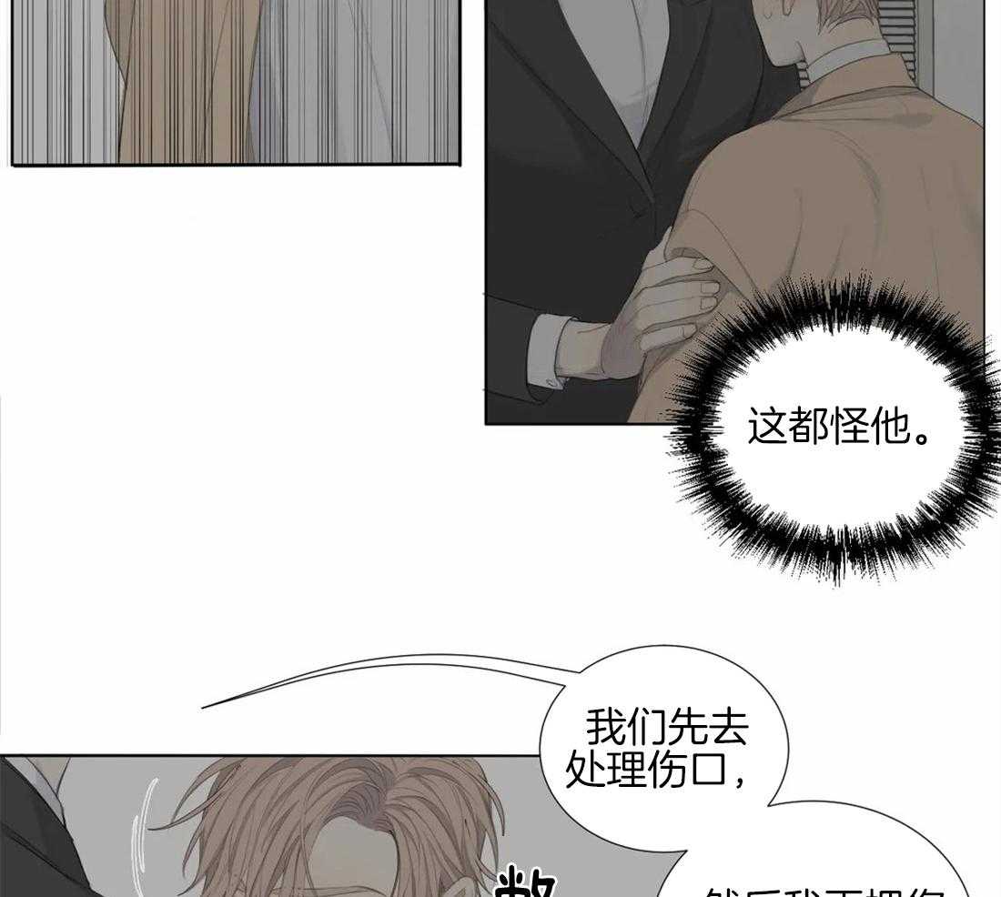 《疯狂的毒》漫画最新章节第8话 8_威胁免费下拉式在线观看章节第【33】张图片