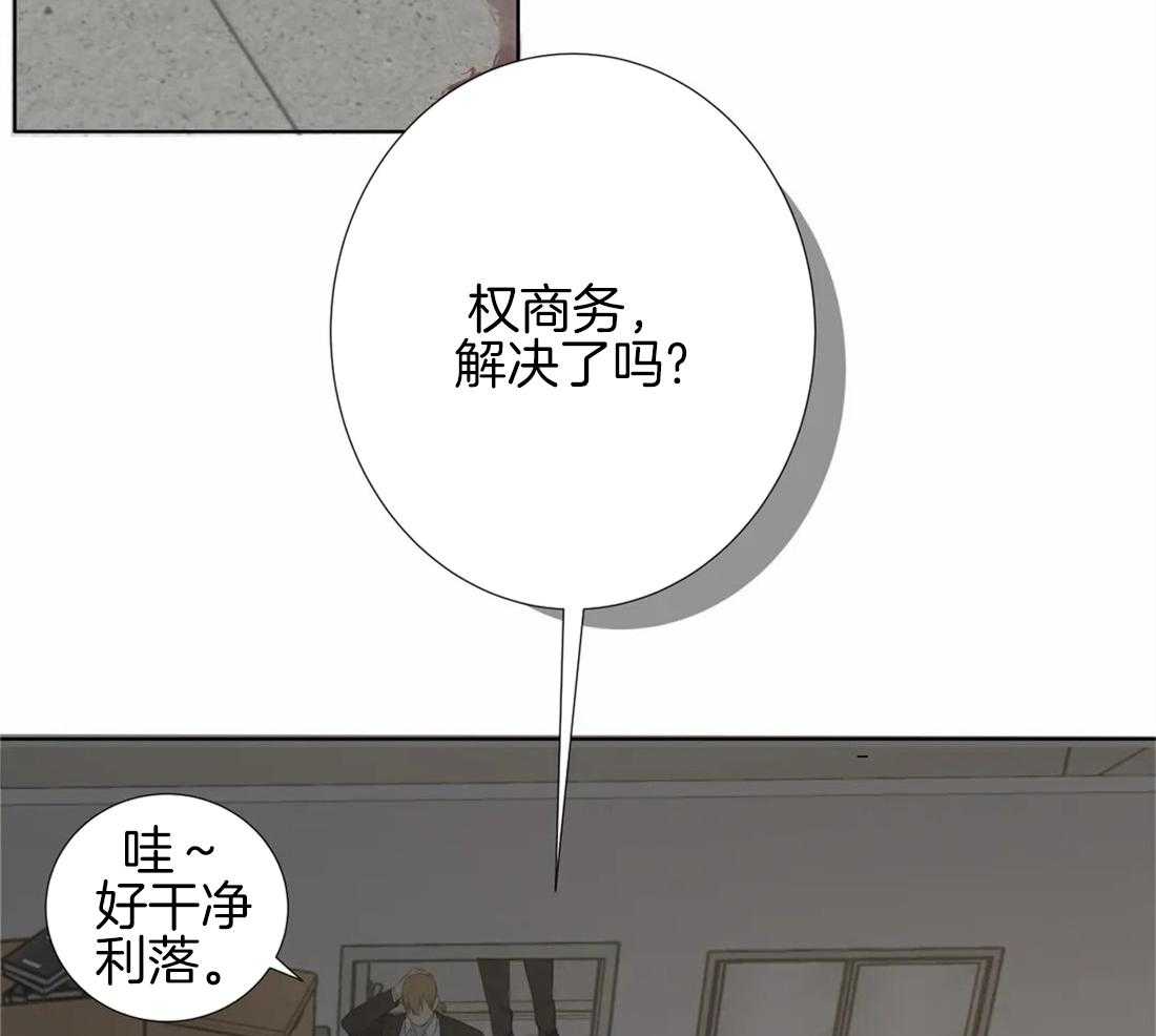 《疯狂的毒》漫画最新章节第8话 8_威胁免费下拉式在线观看章节第【38】张图片