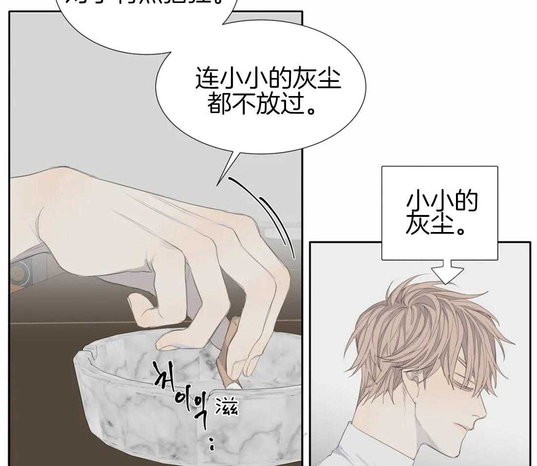 《疯狂的毒》漫画最新章节第8话 8_威胁免费下拉式在线观看章节第【11】张图片