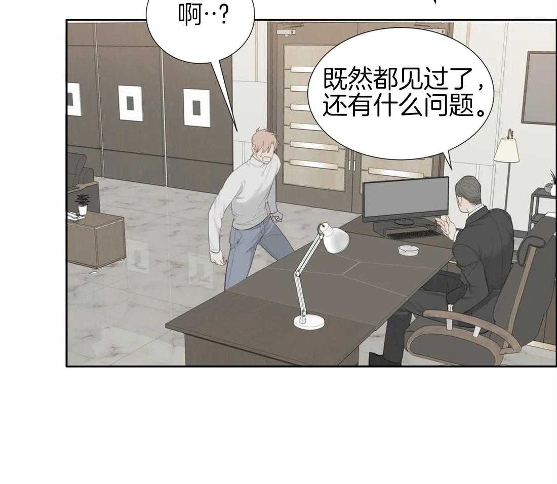 《疯狂的毒》漫画最新章节第8话 8_威胁免费下拉式在线观看章节第【5】张图片