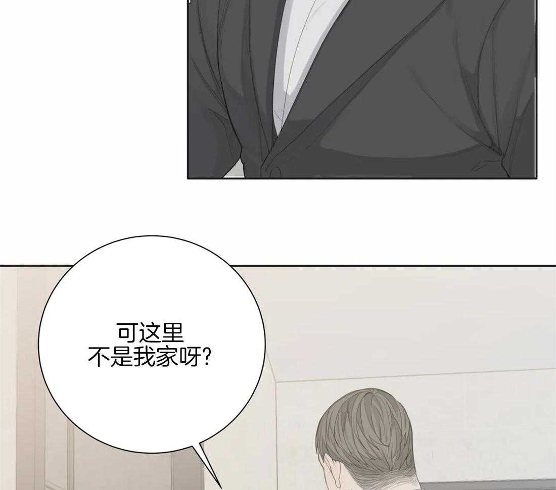 《疯狂的毒》漫画最新章节第9话 9_不安免费下拉式在线观看章节第【22】张图片