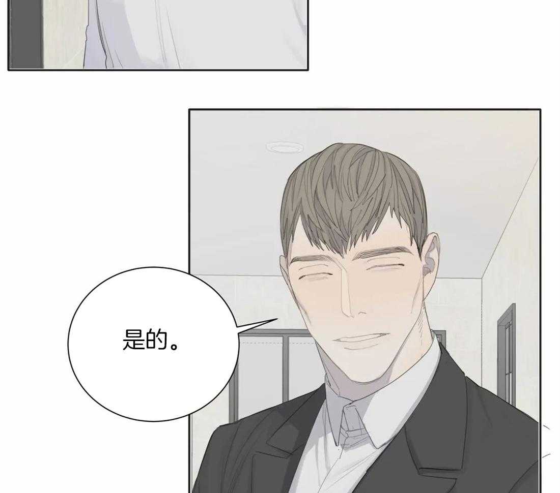 《疯狂的毒》漫画最新章节第9话 9_不安免费下拉式在线观看章节第【23】张图片