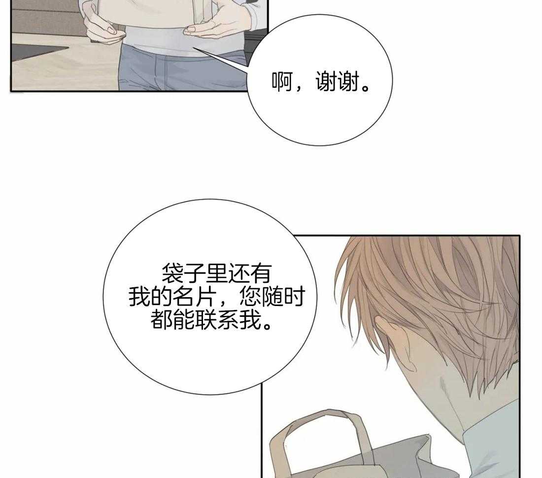 《疯狂的毒》漫画最新章节第9话 9_不安免费下拉式在线观看章节第【8】张图片