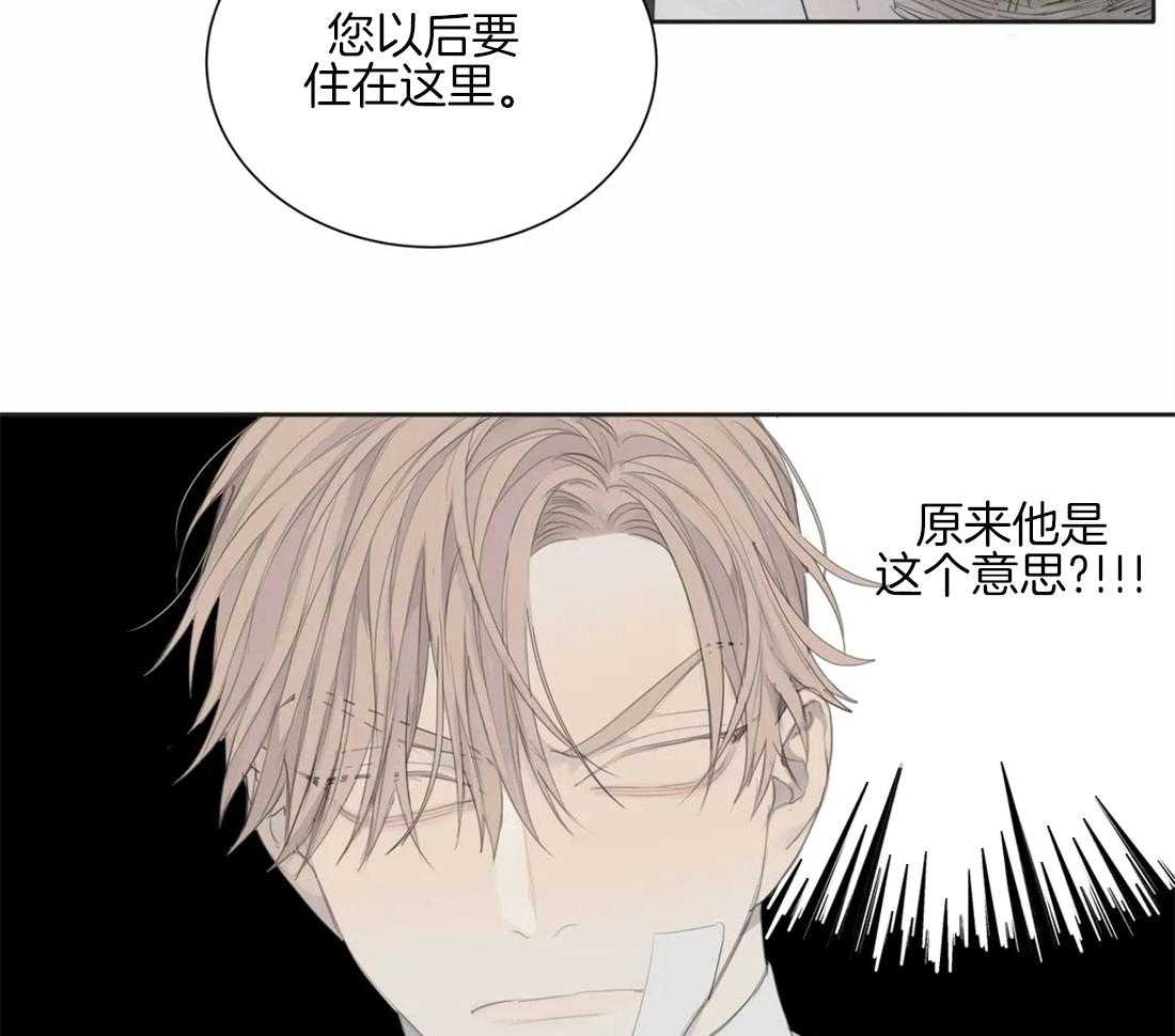 《疯狂的毒》漫画最新章节第9话 9_不安免费下拉式在线观看章节第【16】张图片