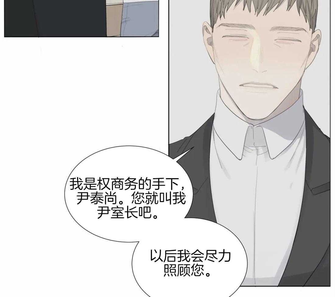 《疯狂的毒》漫画最新章节第9话 9_不安免费下拉式在线观看章节第【35】张图片