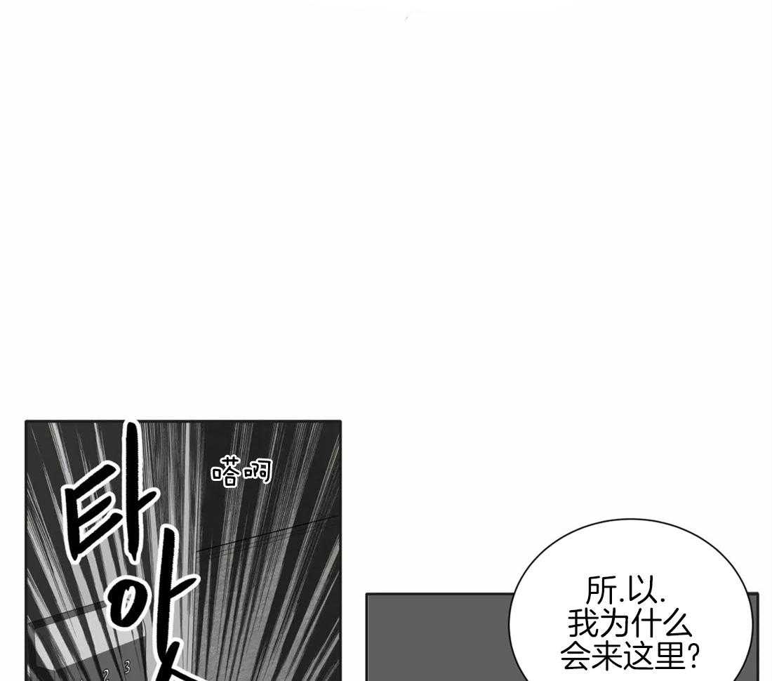 《疯狂的毒》漫画最新章节第9话 9_不安免费下拉式在线观看章节第【18】张图片