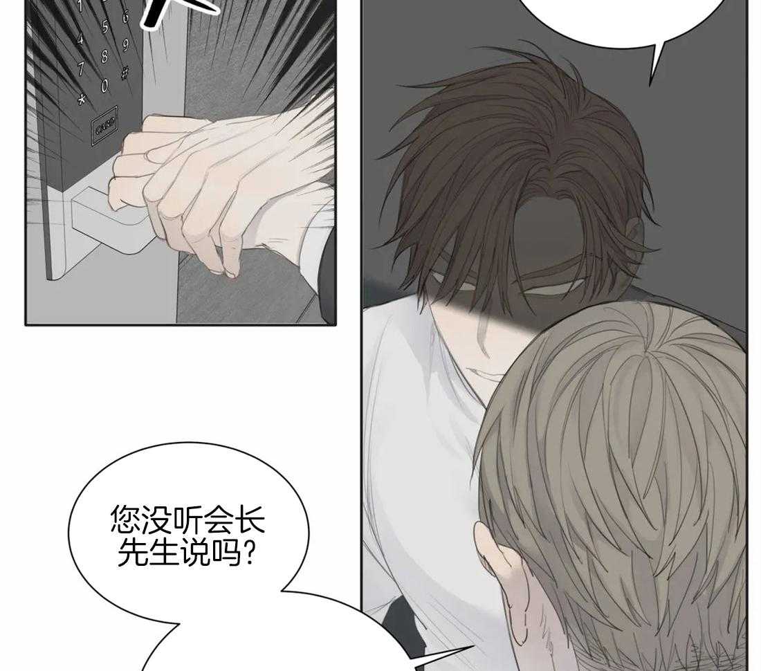 《疯狂的毒》漫画最新章节第9话 9_不安免费下拉式在线观看章节第【17】张图片