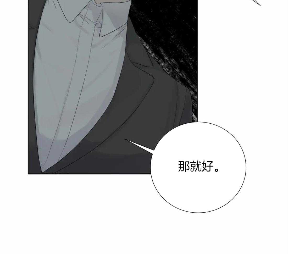 《疯狂的毒》漫画最新章节第9话 9_不安免费下拉式在线观看章节第【10】张图片