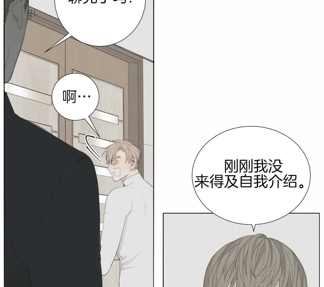 《疯狂的毒》漫画最新章节第9话 9_不安免费下拉式在线观看章节第【36】张图片